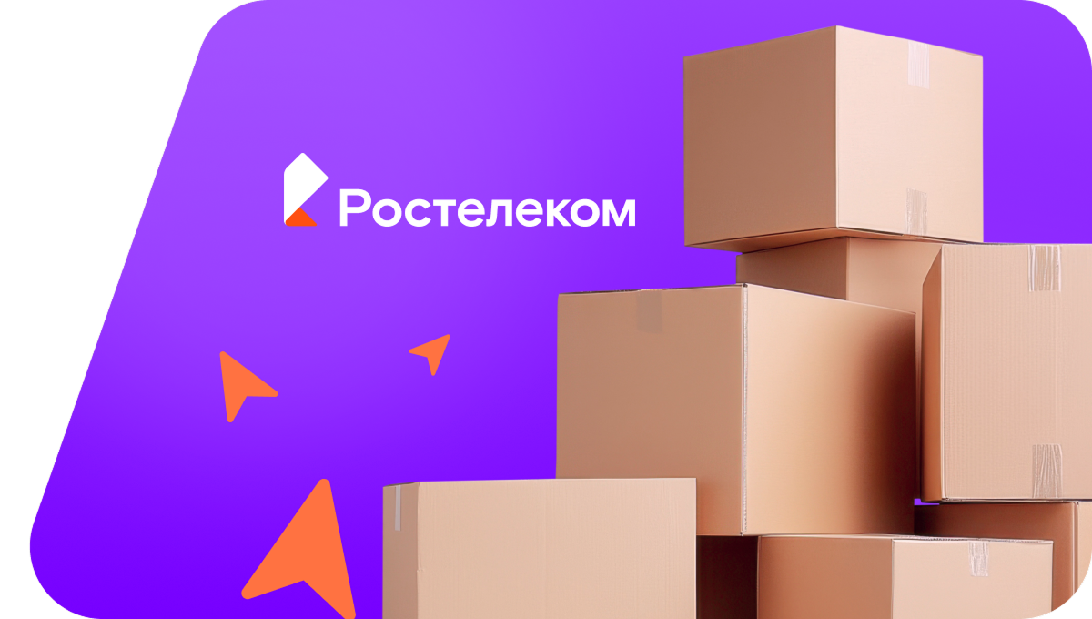Переезд в новую квартирув&nbsp;поселок Урожайное (Калининградская область)